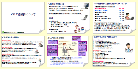 15ＶＤＴ症候群