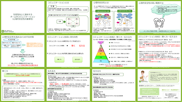 突然死について