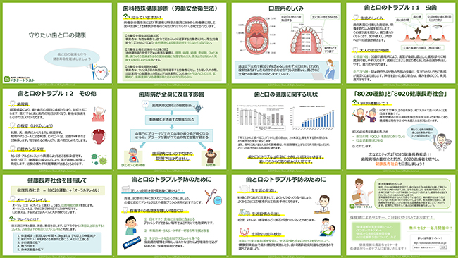 突然死について