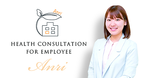 外部相談窓口サービスはこちら