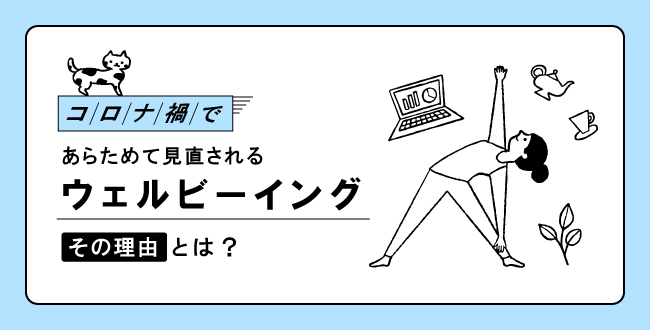 若者雇用促進法に基づく「事業主等指針」改正