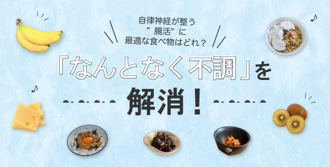 管理栄養士推奨！コレステロール値が高い人は食事の「飽和脂肪酸」に注目