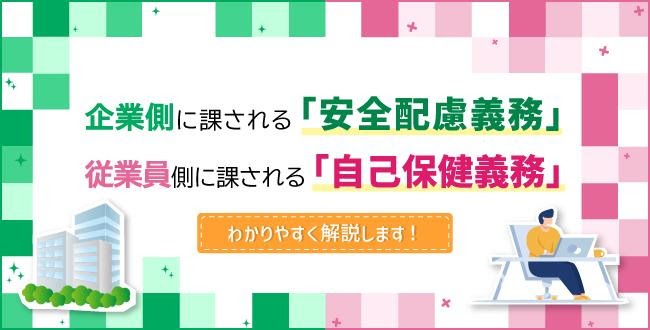 テレワークの課題、サイレントうつにどう対応する？