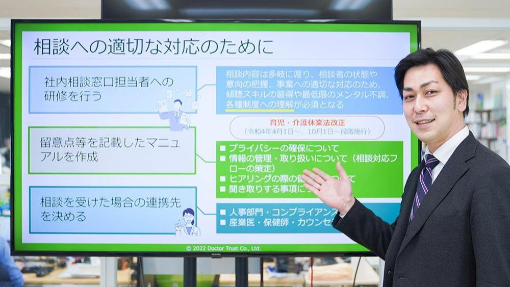 仕事と育児の両立支援～産後うつ予防・育児ストレス～