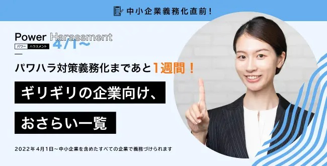 テレワークの課題、サイレントうつにどう対応する？