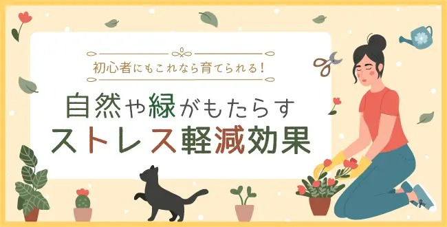 管理栄養士推奨！コレステロール値が高い人は食事の「飽和脂肪酸」に注目