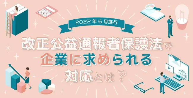 テレワークの課題、サイレントうつにどう対応する？