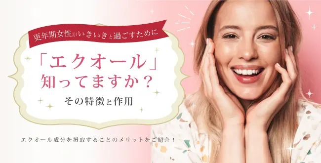 管理栄養士推奨！コレステロール値が高い人は食事の「飽和脂肪酸」に注目