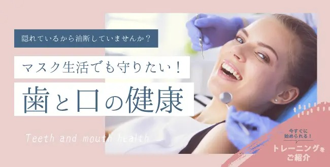 管理栄養士推奨！コレステロール値が高い人は食事の「飽和脂肪酸」に注目