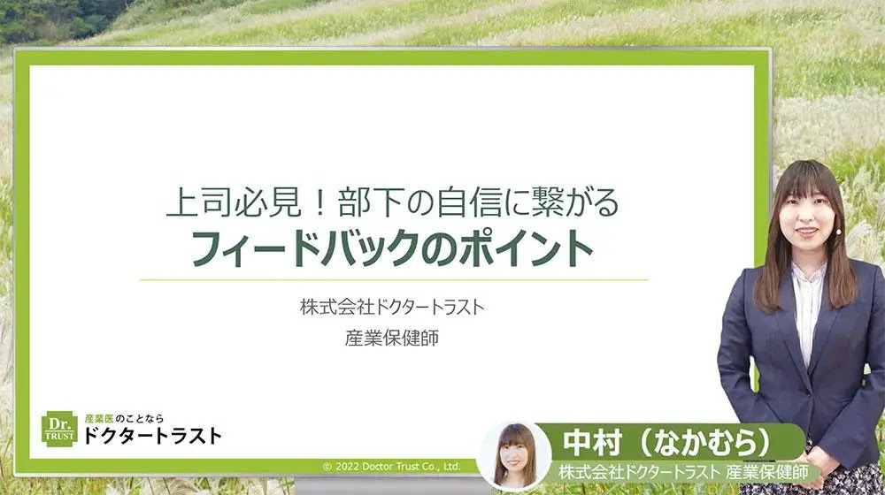 Vw4nOccnMGRVrETpsNCb2-IvzDwgc6y4 言いたいことを上手に伝える自己主張の極意~アサーション~