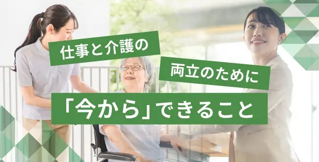 221025DT-news1 50名未満でも!ストレスチェックを実施する会社が増えています