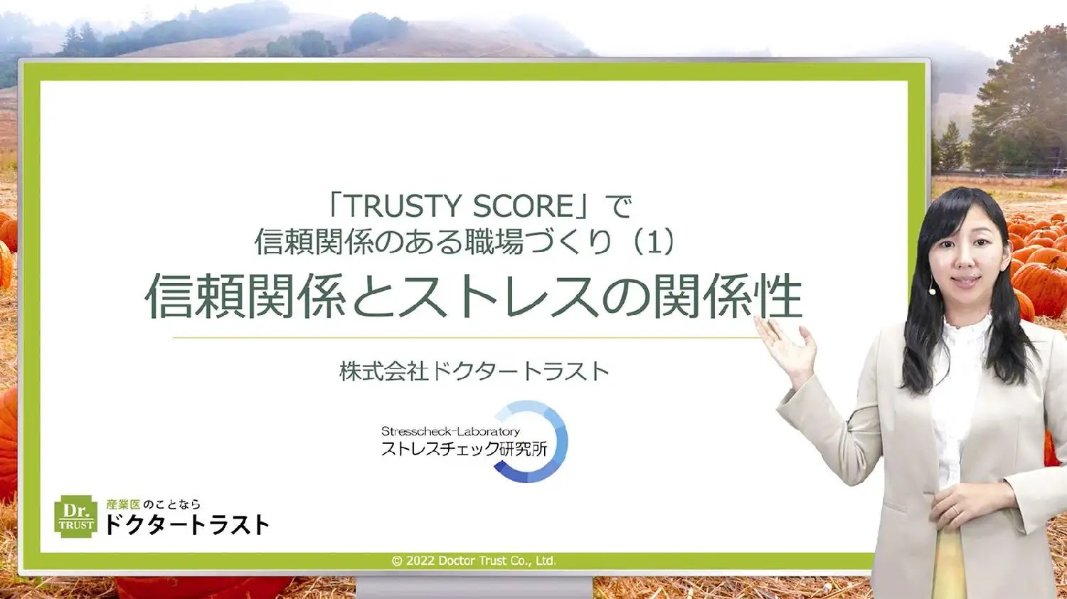 MdbIpzMMGAIHkAyUhYO3Dl_hS_Zx3TaS 言いたいことを上手に伝える自己主張の極意~アサーション~