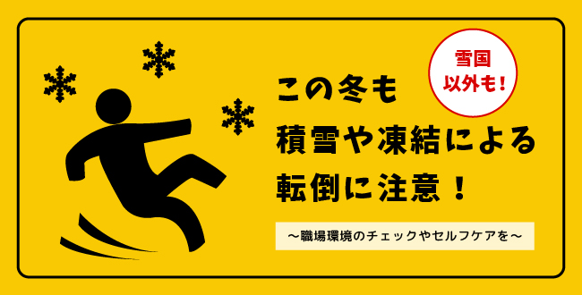 疲れがなかなか取れない時期にこそ！帯状疱疹（たいじょうほうしん）に気をつけて