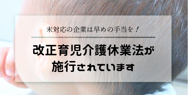 50名未満でも！ストレスチェックを実施する会社が増えています