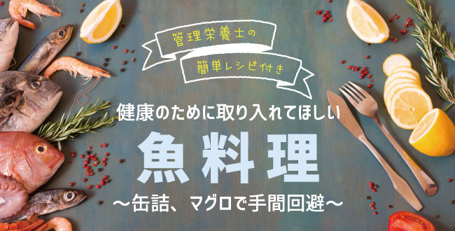 疲れがなかなか取れない時期にこそ！帯状疱疹（たいじょうほうしん）に気をつけて