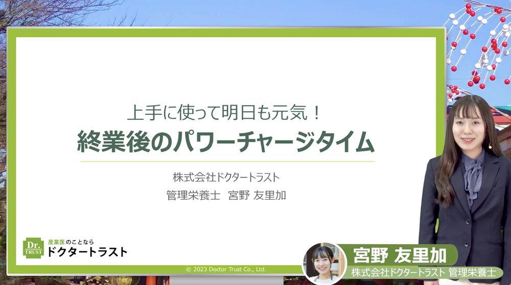 言いたいことを上手に伝える自己主張の極意～アサーション～