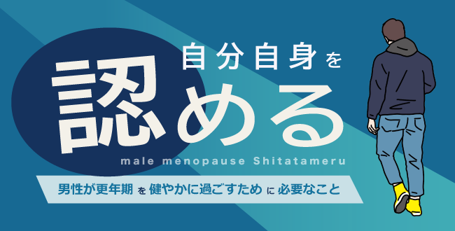 疲れがなかなか取れない時期にこそ！帯状疱疹（たいじょうほうしん）に気をつけて