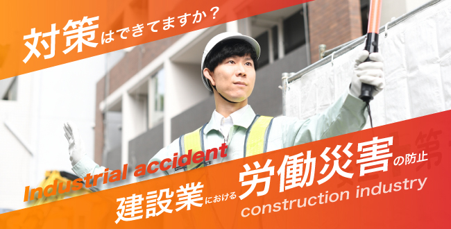 50名未満でも！ストレスチェックを実施する会社が増えています