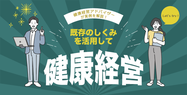 20230228_anri2 疲れがなかなか取れない時期にこそ!帯状疱疹(たいじょうほうしん)に気をつけて