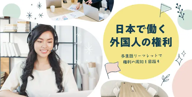 疲れがなかなか取れない時期にこそ！帯状疱疹（たいじょうほうしん）に気をつけて