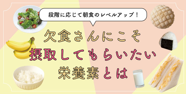疲れがなかなか取れない時期にこそ！帯状疱疹（たいじょうほうしん）に気をつけて