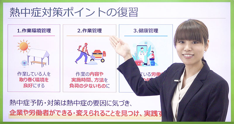 言いたいことを上手に伝える自己主張の極意～アサーション～