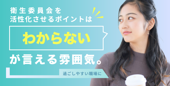 ss2308221 疲れがなかなか取れない時期にこそ!帯状疱疹(たいじょうほうしん)に気をつけて