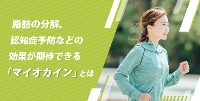 疲れがなかなか取れない時期にこそ！帯状疱疹（たいじょうほうしん）に気をつけて