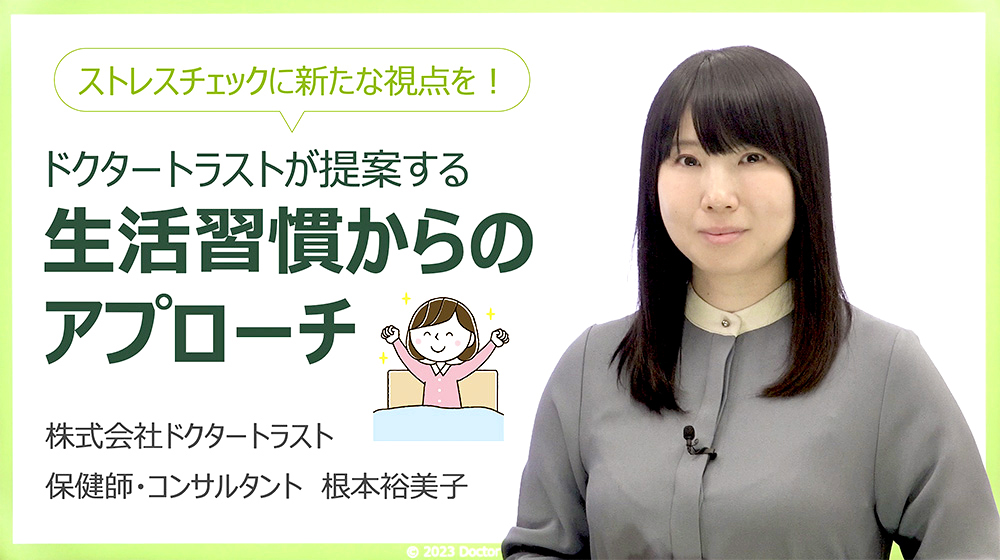 言いたいことを上手に伝える自己主張の極意～アサーション～