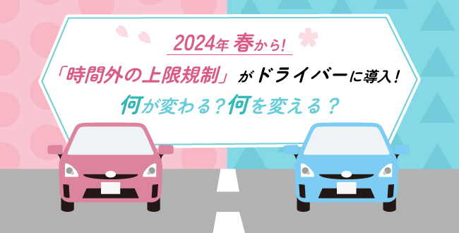 50名未満でも！ストレスチェックを実施する会社が増えています