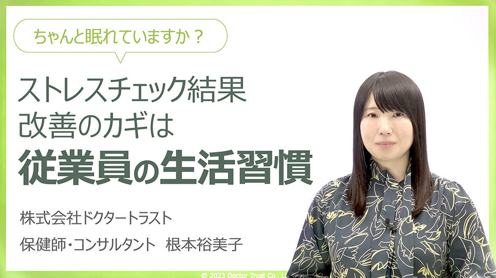 言いたいことを上手に伝える自己主張の極意～アサーション～