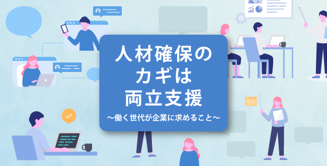 unnamed 50名未満でも!ストレスチェックを実施する会社が増えています