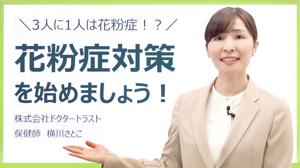 言いたいことを上手に伝える自己主張の極意～アサーション～