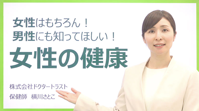 言いたいことを上手に伝える自己主張の極意～アサーション～