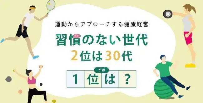 unnamed 疲れがなかなか取れない時期にこそ!帯状疱疹(たいじょうほうしん)に気をつけて