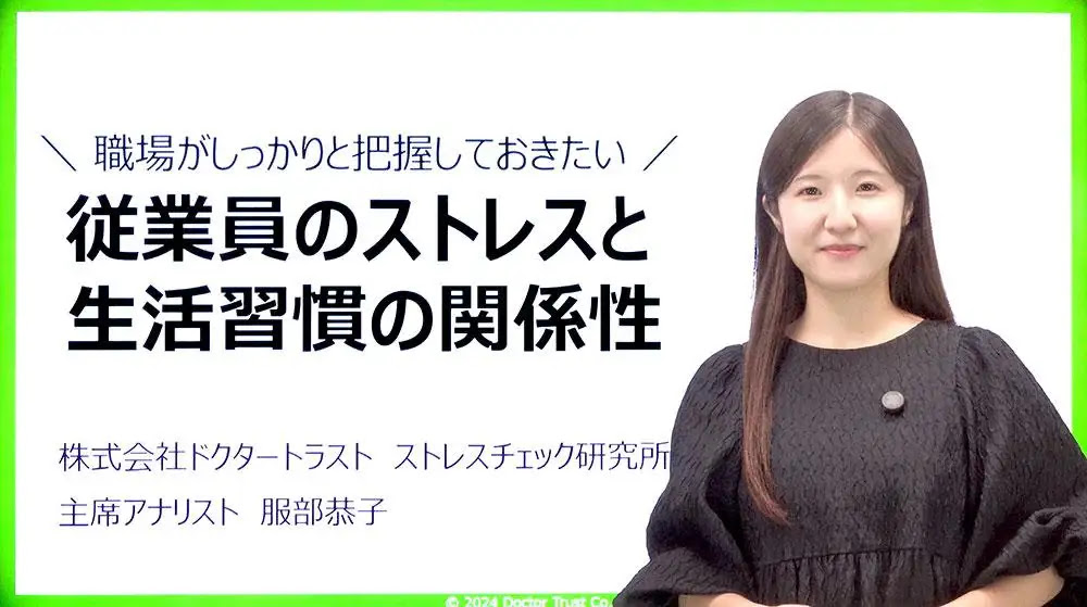 unnamed 言いたいことを上手に伝える自己主張の極意~アサーション~