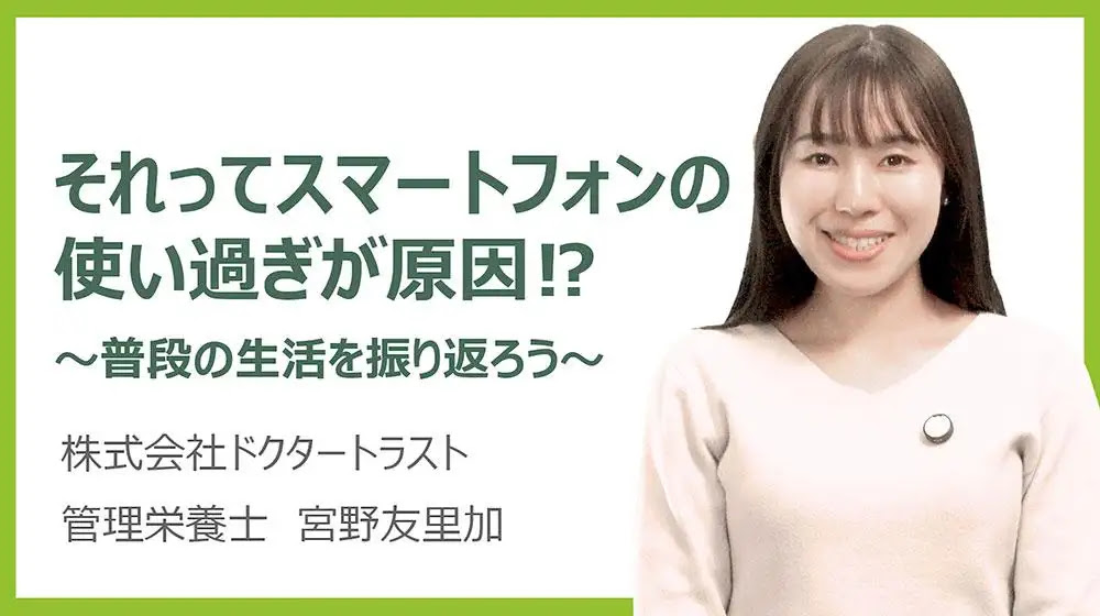 unnamed 言いたいことを上手に伝える自己主張の極意~アサーション~