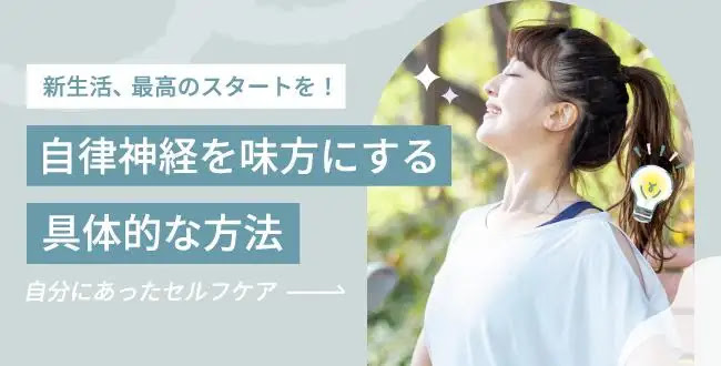 unnamed 疲れがなかなか取れない時期にこそ!帯状疱疹(たいじょうほうしん)に気をつけて