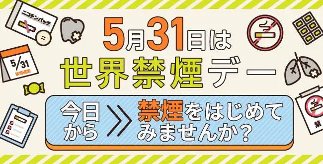 unnamed 疲れがなかなか取れない時期にこそ!帯状疱疹(たいじょうほうしん)に気をつけて