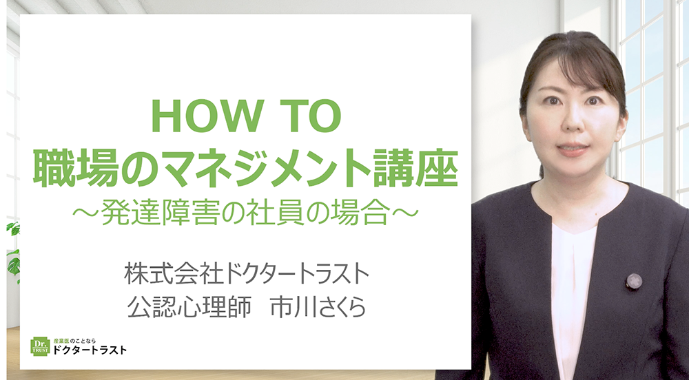 unnamed 言いたいことを上手に伝える自己主張の極意~アサーション~