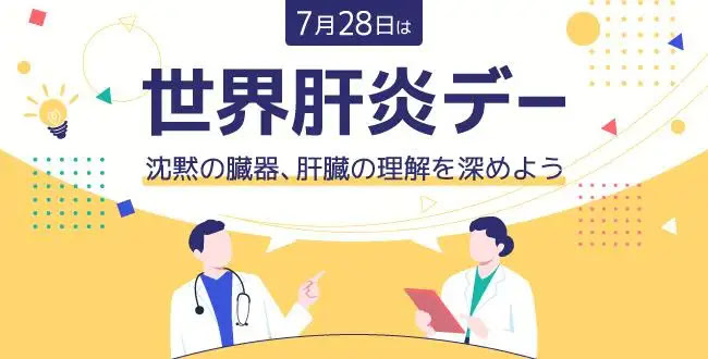 unnamed 疲れがなかなか取れない時期にこそ!帯状疱疹(たいじょうほうしん)に気をつけて