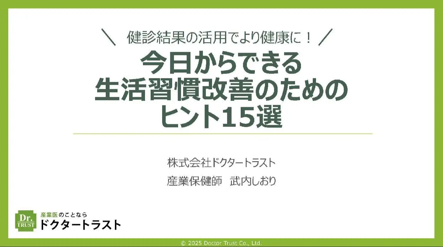 unnamed 言いたいことを上手に伝える自己主張の極意~アサーション~