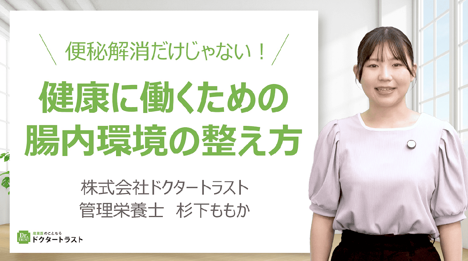unnamed 言いたいことを上手に伝える自己主張の極意~アサーション~