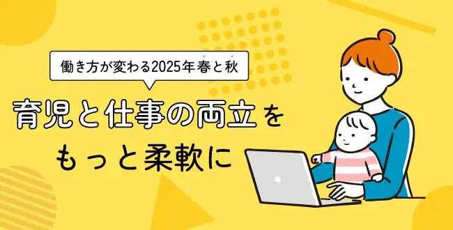unnamed 疲れがなかなか取れない時期にこそ!帯状疱疹(たいじょうほうしん)に気をつけて