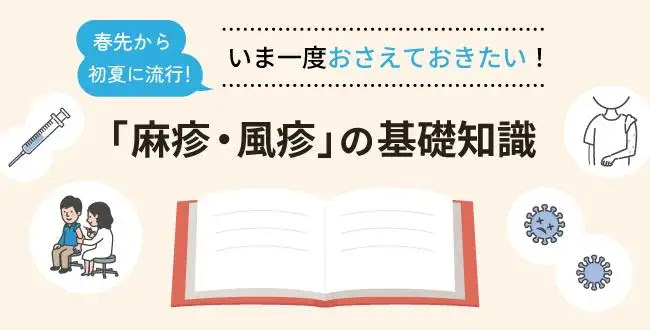 言いたいことを上手に伝える自己主張の極意～アサーション～