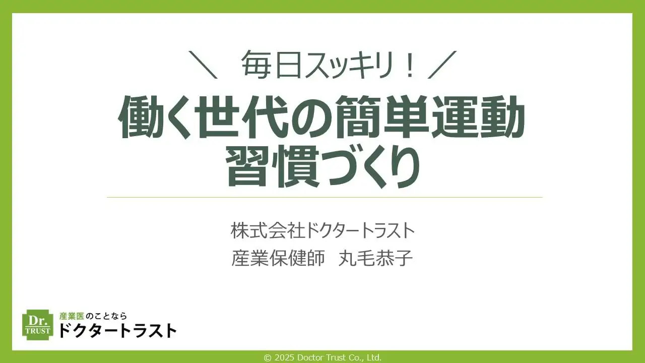 unnamed 言いたいことを上手に伝える自己主張の極意~アサーション~
