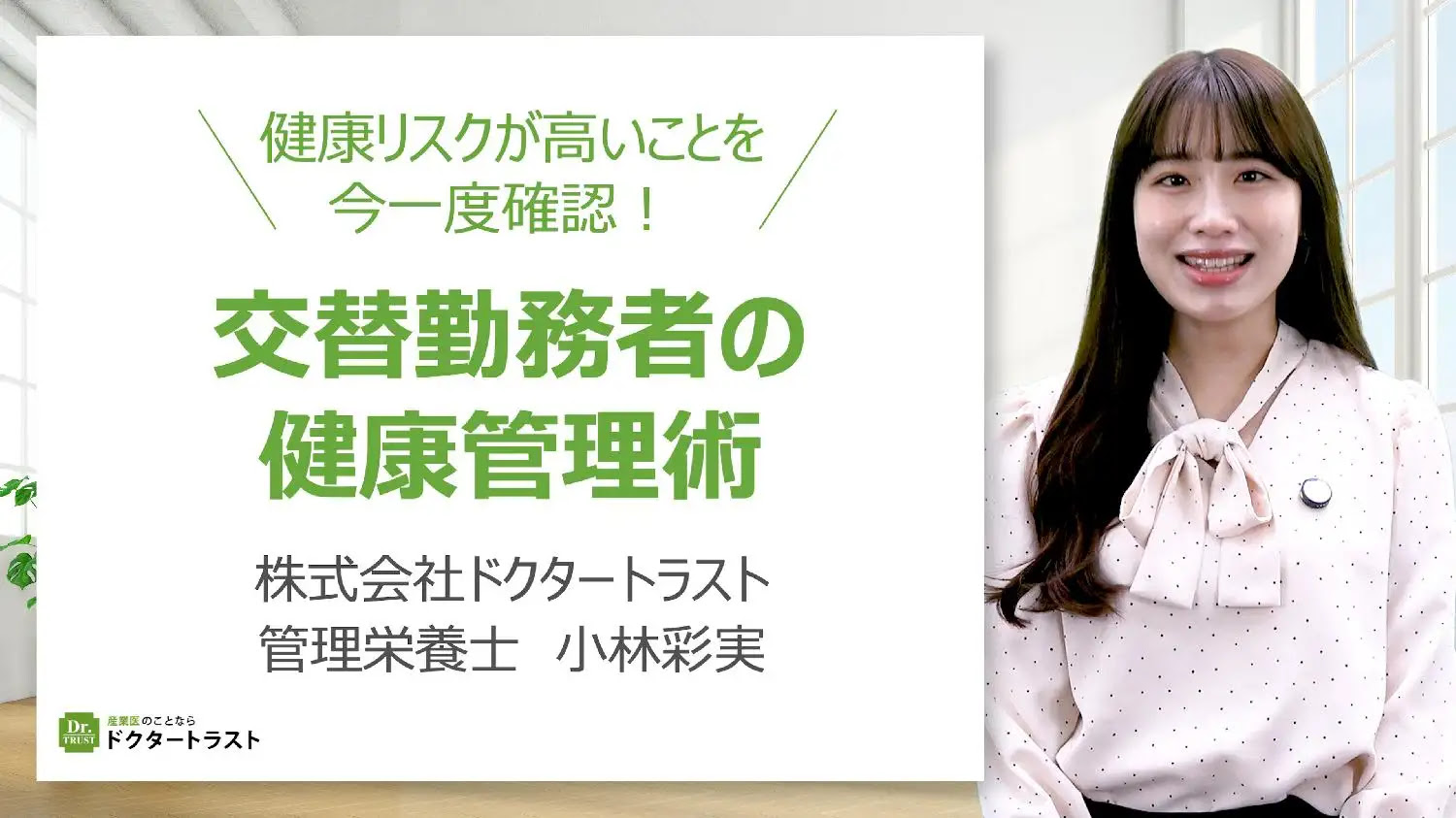 unnamed 言いたいことを上手に伝える自己主張の極意~アサーション~