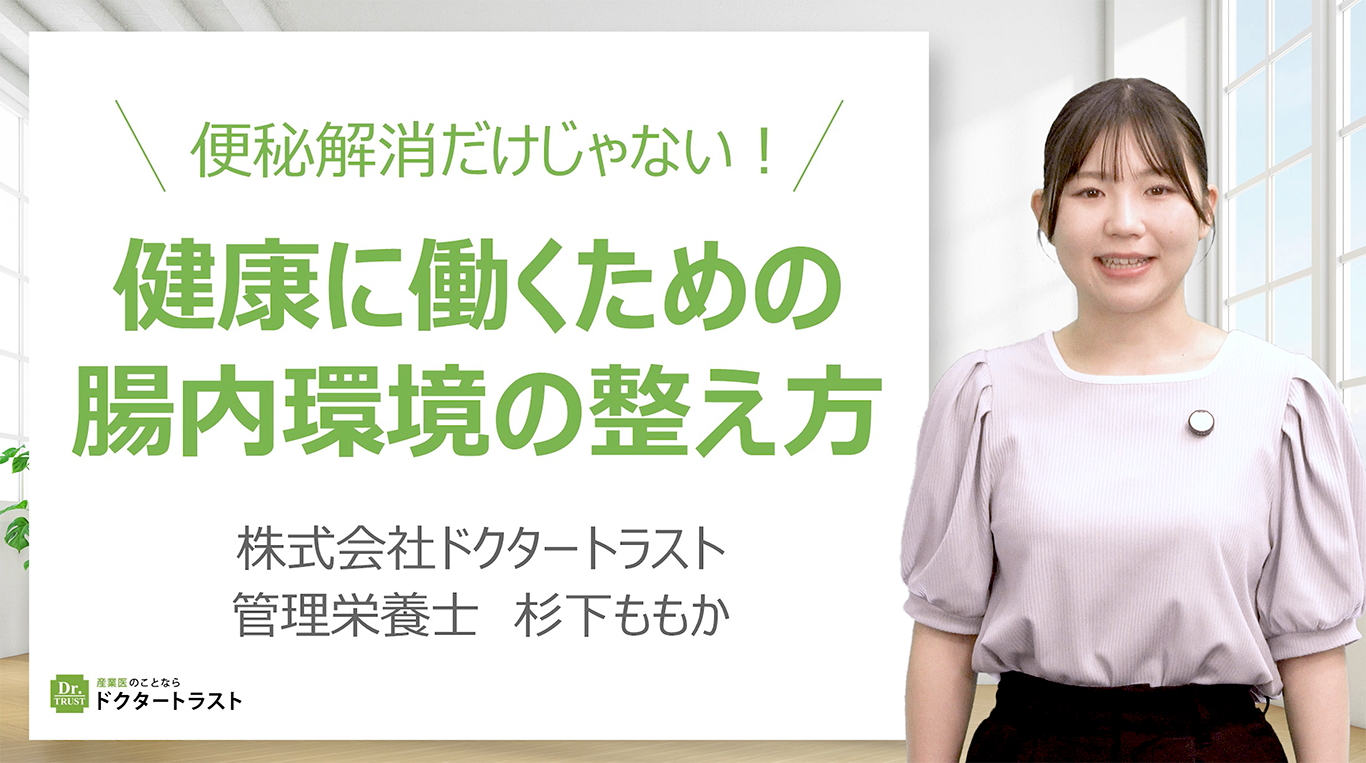 言いたいことを上手に伝える自己主張の極意～アサーション～